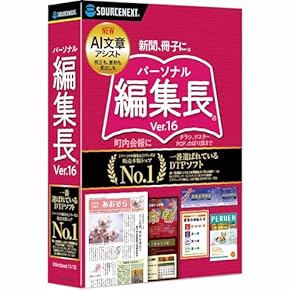 マウス画ペイントソフト作成 窓の杜 - 【NEWS】マウスだけで水墨画風の絵を描けるペイント